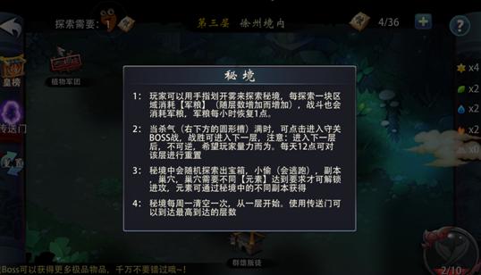 数学算术题目