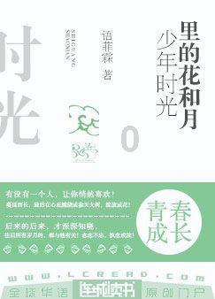 火影忍者OL