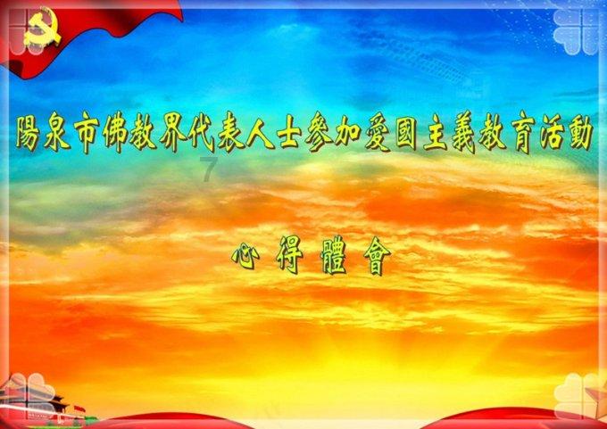 旅途/风之旅人
