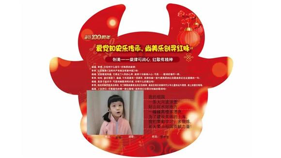 扶摇：当长孙无极和扶摇一起深陷心魔幻境的时候，发生了什么事情呢？游戏画面