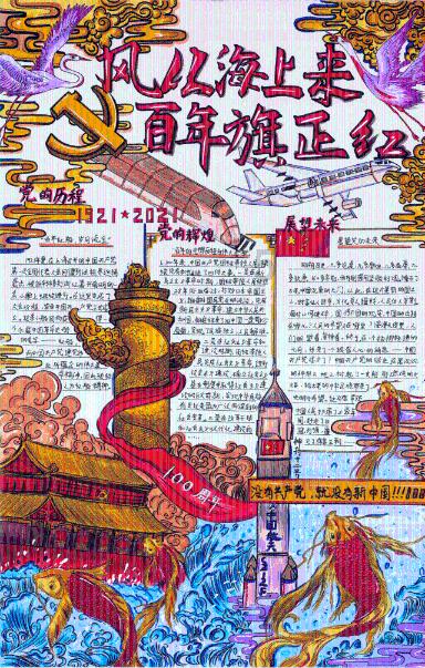 看不上国语配音就别看，边看边喷是几个意思？有些人就是看不起自己的母语，说他们啥好呢？游戏画面