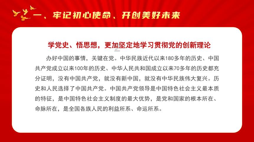 旁观者